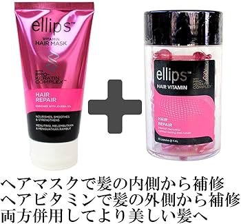 Amazon | ellips エリップス ビタミン ヘアマスク (ピンク
